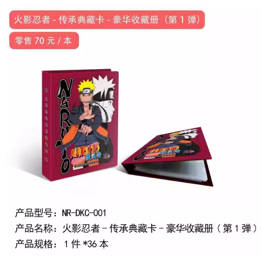 KAYOU Naruto Shippuden Premium - Card Index Box ulasan dan harga